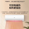 海尔（Haier）空调KFR-50GW/19HDA82U1 商品缩略图5