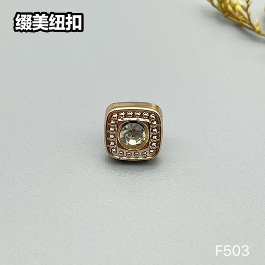 F503(整包购买) 商品图3