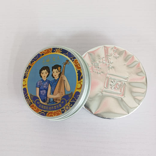 临期特价*26年3月*上海女人蓝莓靓肌滋养雪花膏80g 商品图2