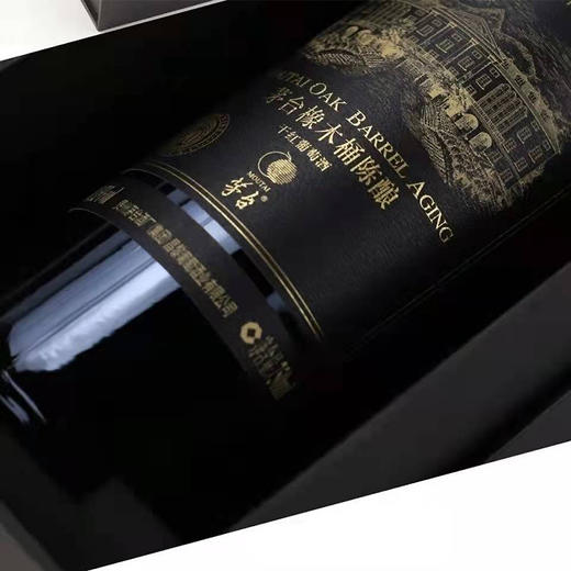 茅台橡木桶陈酿10年 商品图7