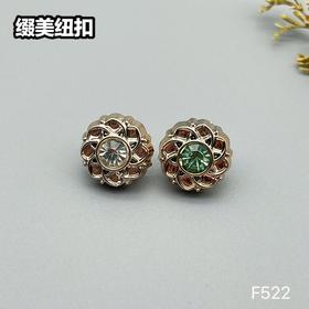 F522(整包购买)