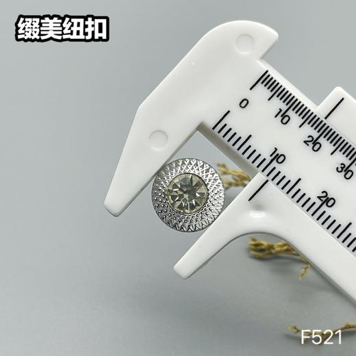 F521(整包购买) 商品图6