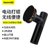 【十一专享】倍思 新动力无线电动打蜡器 黑色（含：平面盘*1+波浪盘*1+抛光盘*1+简易通用数据线 Type-C 黑色） 商品缩略图0