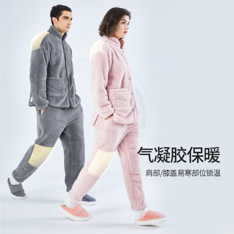 Supield素湃气凝胶强化防寒家居服室内保暖加绒居家睡衣套装男女