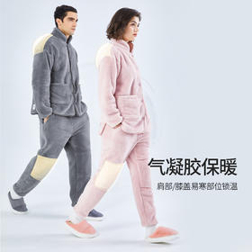 Supield素湃气凝胶强化防寒家居服室内保暖加绒居家睡衣套装男女