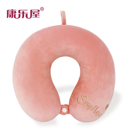 康乐屋记忆棉U型枕smile简约 刺绣U型颈枕靠枕 汽车商务旅行学生 礼品 商品图2