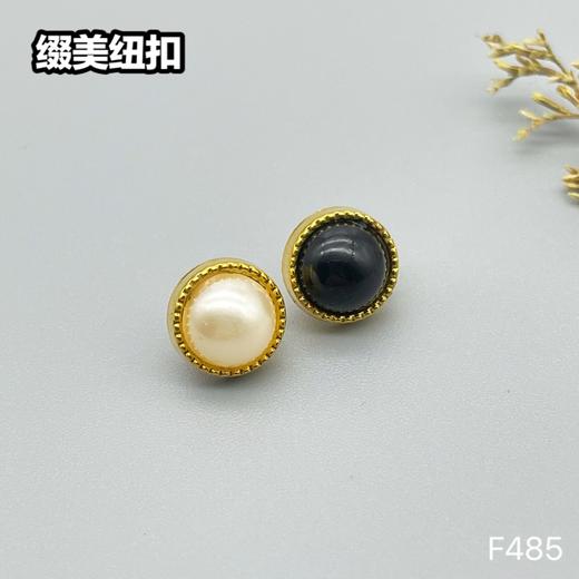 F485(整包购买) 商品图2