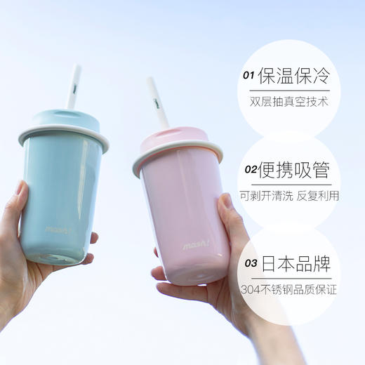 【已下架】mosh 拿铁吸管款保冷保温杯350ml[福利品] 商品图2