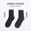 雅黛丽袜子男士秋冬款黑色中筒袜男袜吸汗防臭运动长袜冬季五双装 商品缩略图2