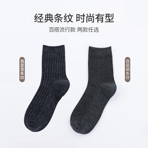 雅黛丽袜子男士秋冬款黑色中筒袜男袜吸汗防臭运动长袜冬季五双装 商品图2