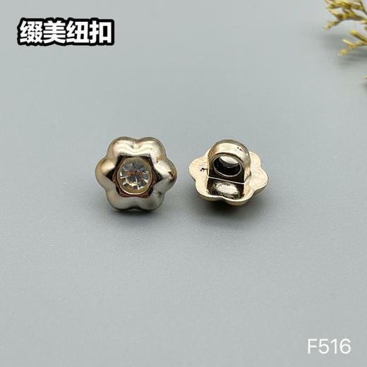 F516(整包购买) 商品图0