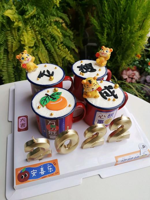 2023心想事成 商品图0