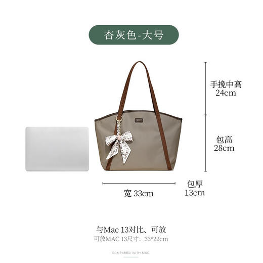 LEFF莱夫包包女包2021秋冬新款丝巾单肩包优雅出行通勤大容量托特包 杏灰色 商品图2