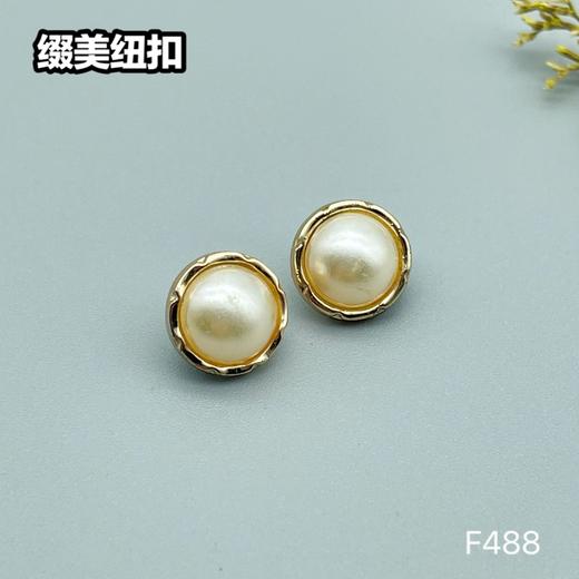 F488(整包购买) 商品图2