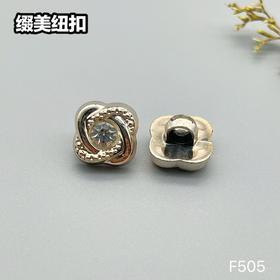 F505(整包购买)