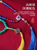 古风串珠diy手链材料包套装 商品缩略图3