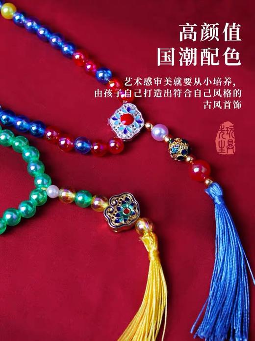 古风串珠diy手链材料包套装 商品图3