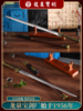 螭虎汉剑--龙泉宝剑厂新款八面汉剑（未开刃） 商品缩略图1