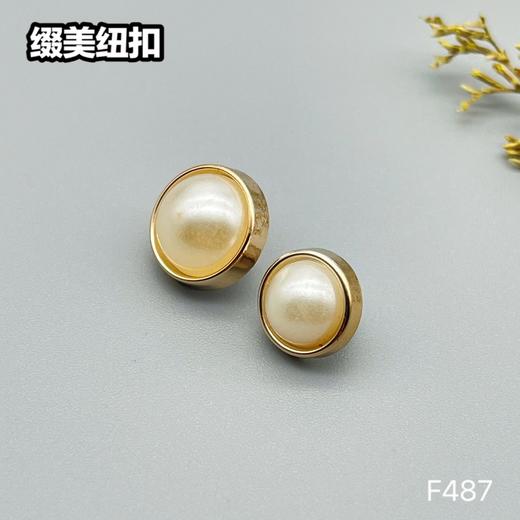 F487(整包购买) 商品图1