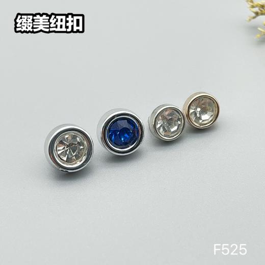F525(整包购买) 商品图1