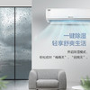 格力（GREE）空调 KFR-50GW(50563)FNhAf-B3JY01(皓雪白) 商品缩略图6