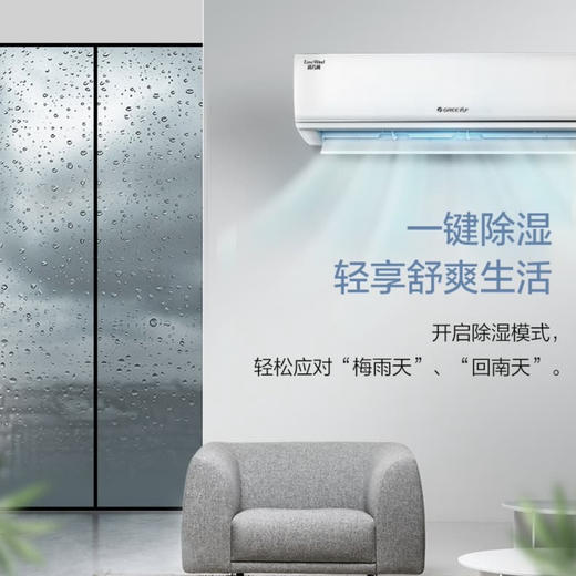 格力（GREE）空调 KFR-50GW(50563)FNhAf-B3JY01(皓雪白) 商品图6