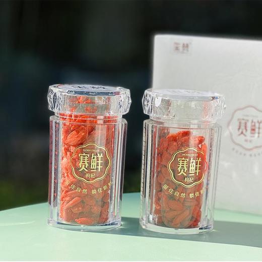 宁夏中宁玺赞庄园锁鲜红枸杞  |  生态种植，精选头茬特级大果，真的老大一颗️极速冻鲜技术，保留枸杞鲜果水分，像鲜枸杞一样明艳红润，非常有新鲜度，可以直接嚼着吃，像葡萄干一样口感，又脆又甜又弹牙! 商品图0