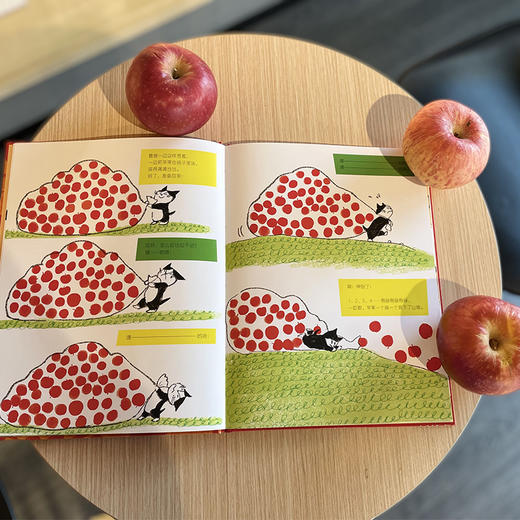 小猫鲁普最爱吃苹果 商品图3