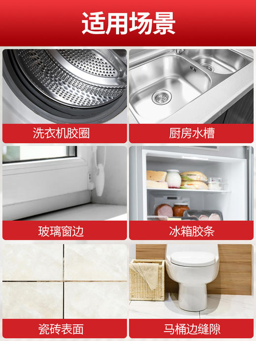 三支装，ONEFULL德国品牌直营，洗衣机槽清洗剂清除胶圈除霉啫喱滚筒去霉 商品图4