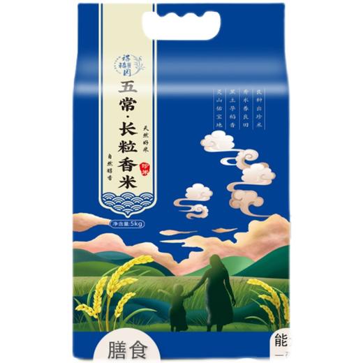 稼穑园五常长粒香  东北大米10斤新米 商品图1