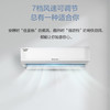 格力（GREE）空调 KFR-50GW(50563)FNhAf-B3JY01(皓雪白) 商品缩略图5