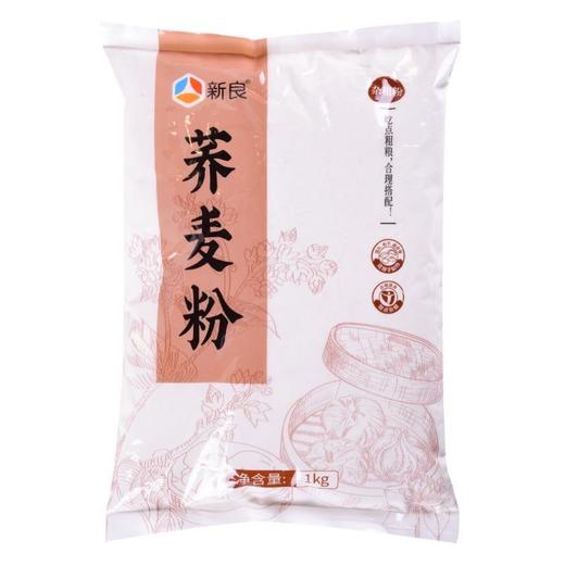 新良 荞麦粉（谷物杂粮粉） 1kg 商品图0