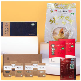 年货大礼包关爱产妇【套餐二】