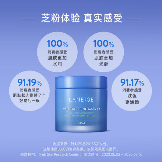 韩国 LANEIGE 兰芝益生夜间修护睡眠面膜70ml 免洗 2021升级款 商品图2