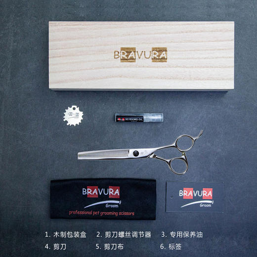 双面牙剪 M3T1-65意大利BRAVURAGROOM 宠物美容M系列  商品图4