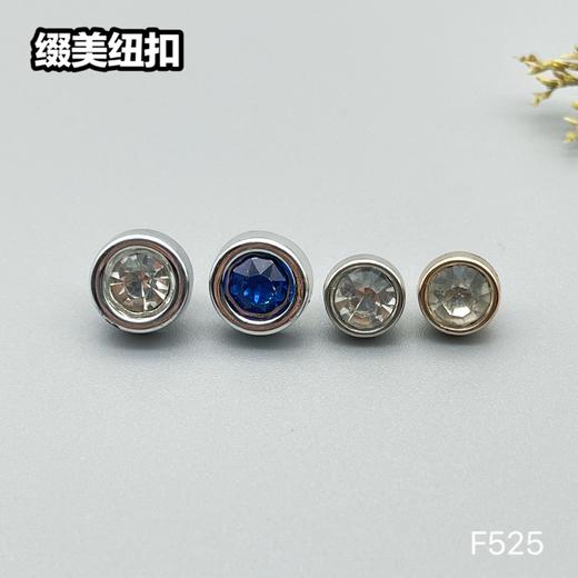 F525(整包购买) 商品图0