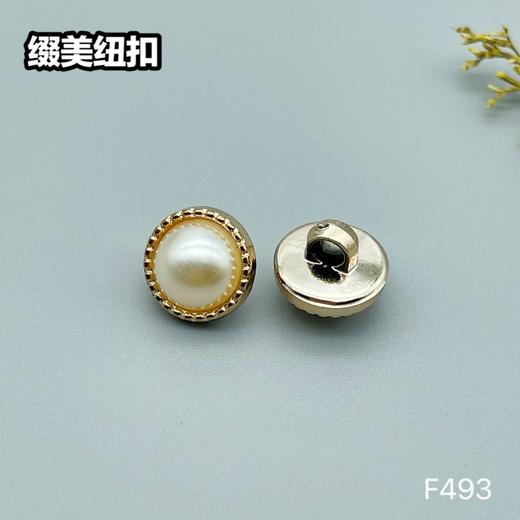 F493(整包购买) 商品图3