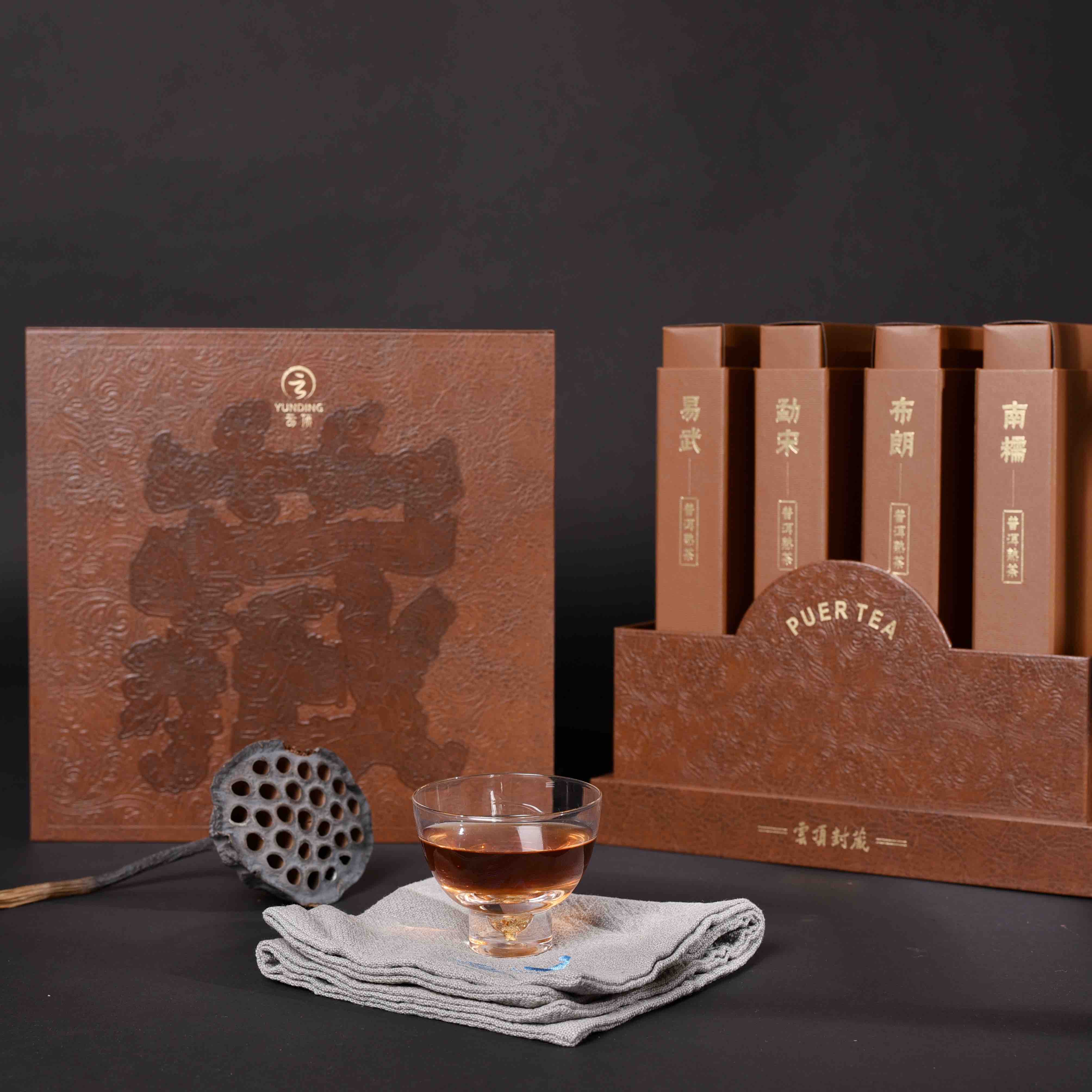 云顶封藏2021 四大名山熟普（4饼1428g）布朗易武南糯勐宋