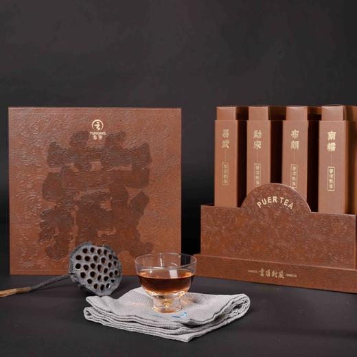 云顶封藏2021 四大名山熟普（4饼1428g）布朗易武南糯勐宋 商品图0