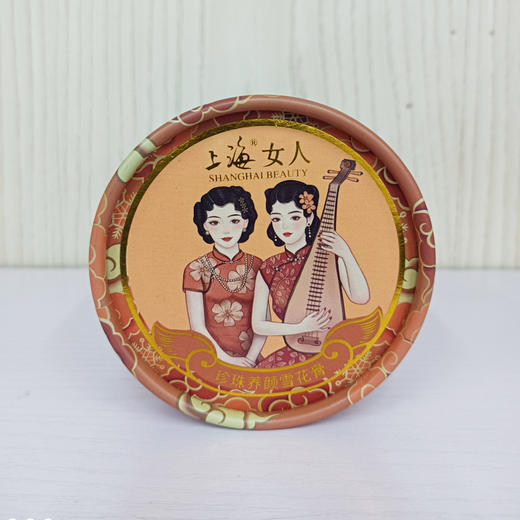 上海女人珍珠养颜雪花膏80g 商品图2