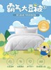 天空之城-M-J baby 霸气大豆被 商品缩略图0