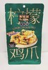赛味馆柠檬鸡爪藤椒味110g 商品缩略图0
