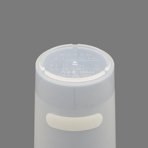 【靜思JING SI】环保杯(中)250ml 商品图3
