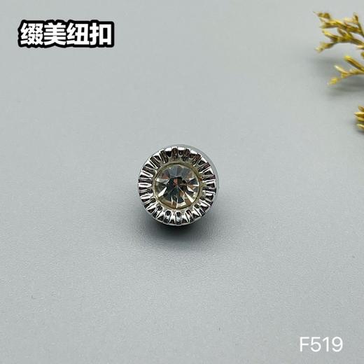 F519(整包购买) 商品图3
