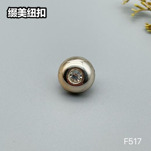 F517(整包购买) 商品图1