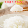 稼穑园五常长粒香  东北大米10斤新米 商品缩略图3