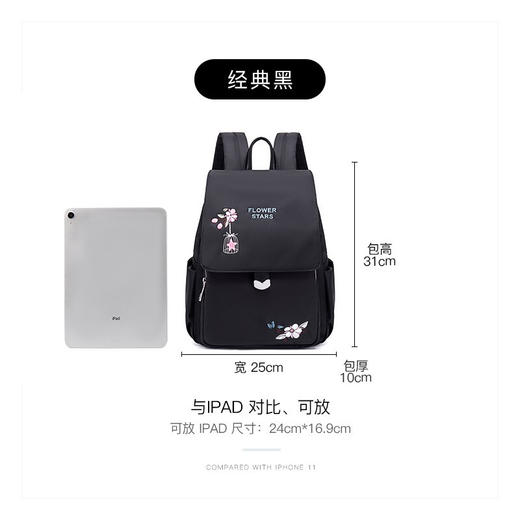 莱夫双肩包女 上班通勤帆布包简约民族风刺绣翻盖女士背包休闲百搭妈妈款小书包新年礼物送妈妈 经典黑色 商品图1