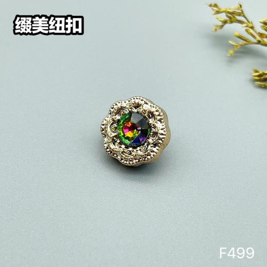 F499(整包购买) 商品图1