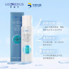 米蓓尔玻尿酸精华水蓝水-柔肤水喷雾控油收缩毛孔-会员6折 商品缩略图1