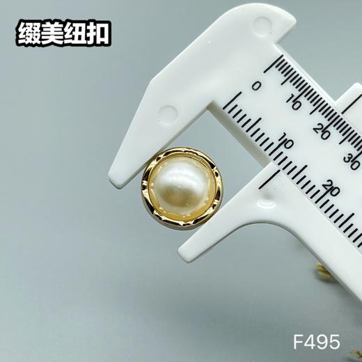 F495(整包购买) 商品图4